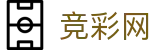 2026世界杯官网-竞彩网官方唯一入口